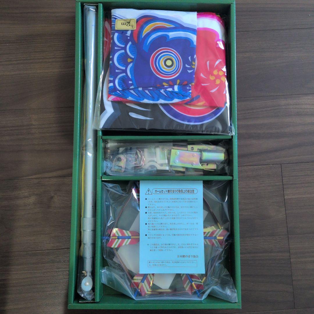 KOINOBORI 鯉のぼりセット