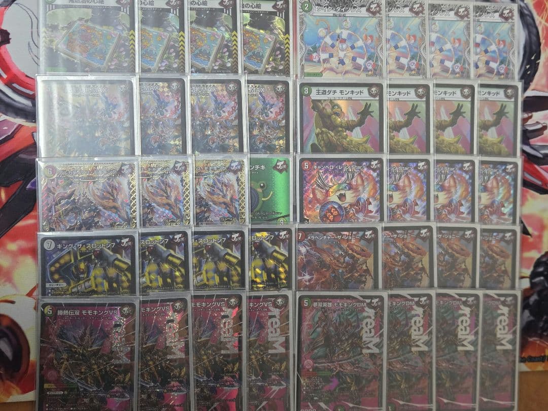 モモキングvs デッキ - メルカリ