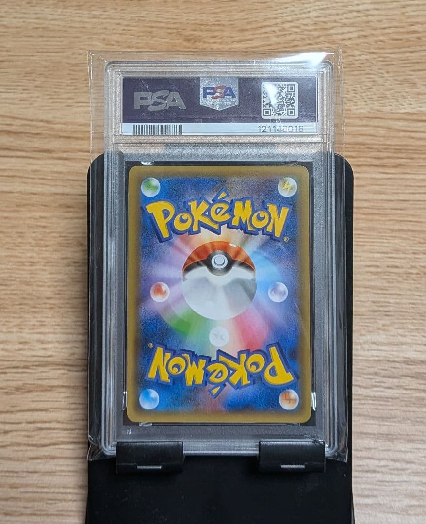 ポケモンカード カメックス 25th PSA10