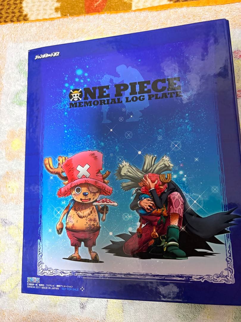 ONE PIECE ジャンボカードダス　グランドライン