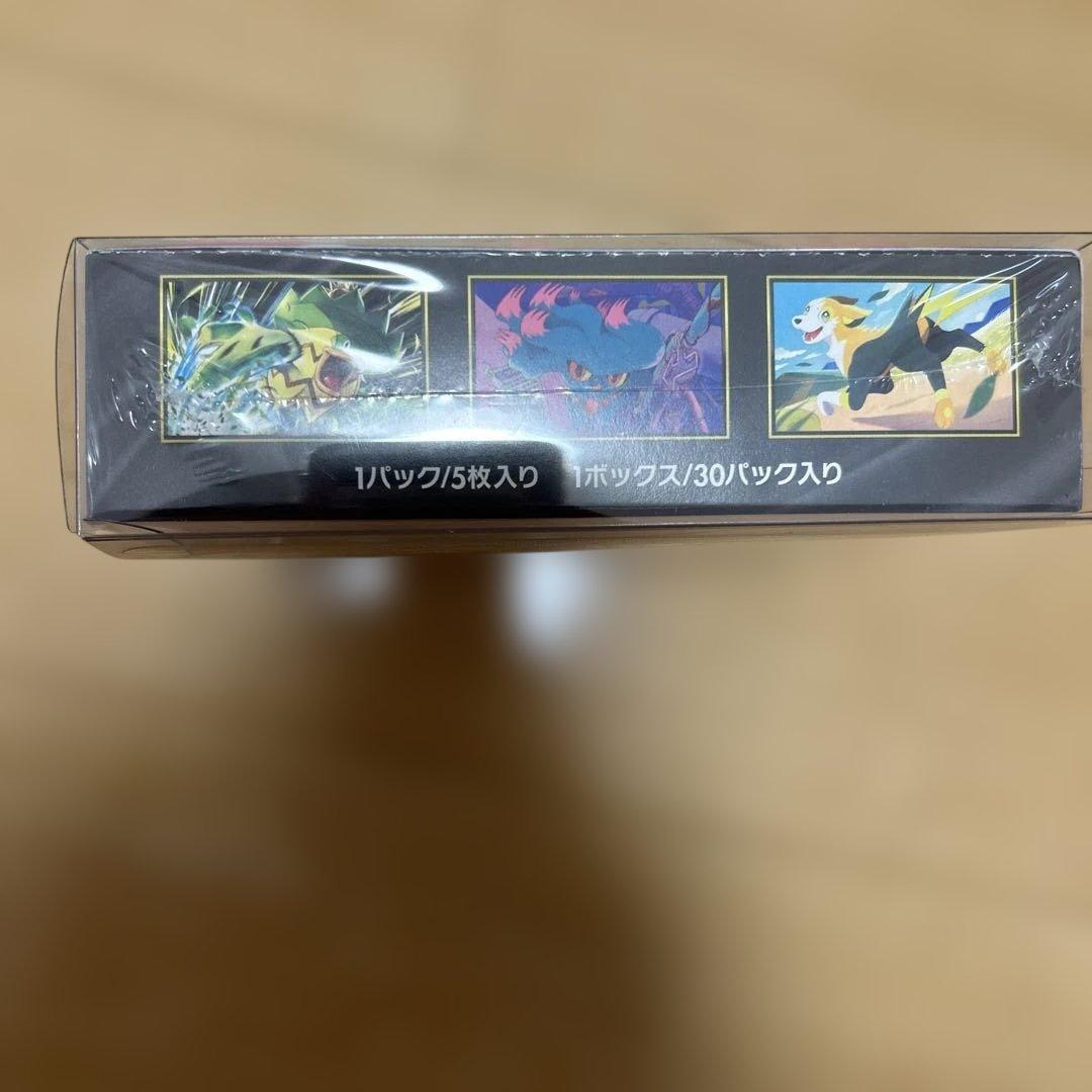 ポケモンカード インフェルノX 1BOX シュリンク付き＆ペリペリ付き