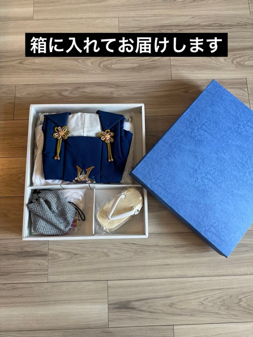 男の子 3歳 被布着物セット 日本製