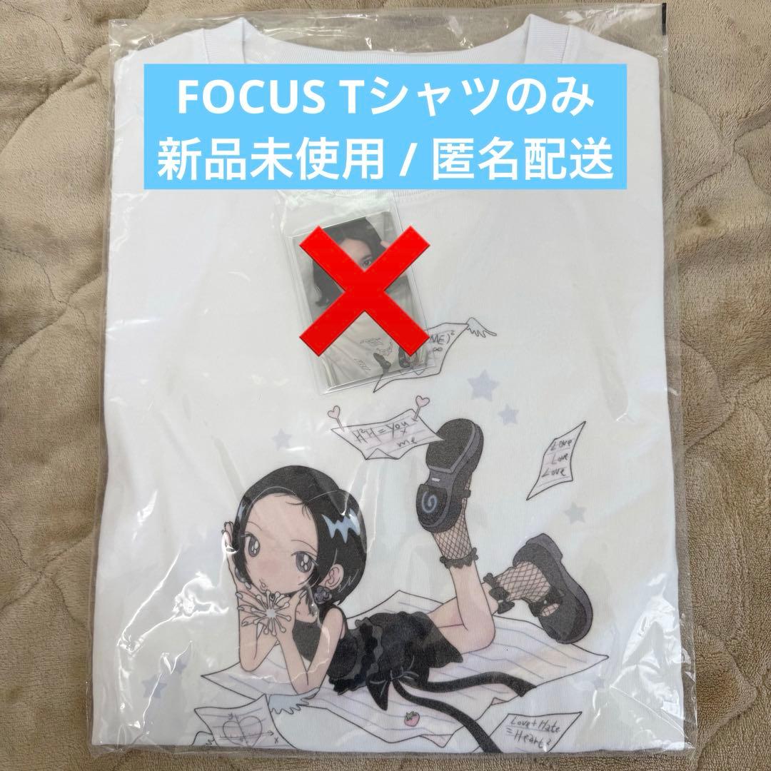 Hearts2Hearts FOCUS Tシャツ MD ジウ - メルカリ