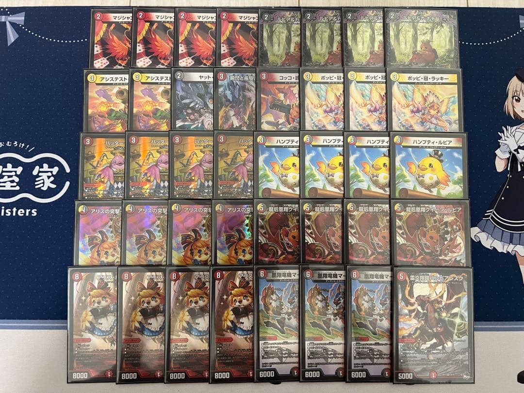 デイガファイアーバード デッキ ガチ構築 おまけ付き