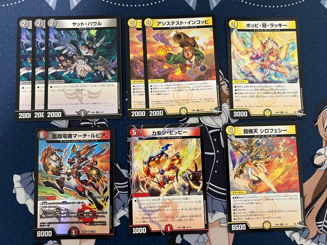 デイガファイアーバード デッキ ガチ構築 おまけ付き