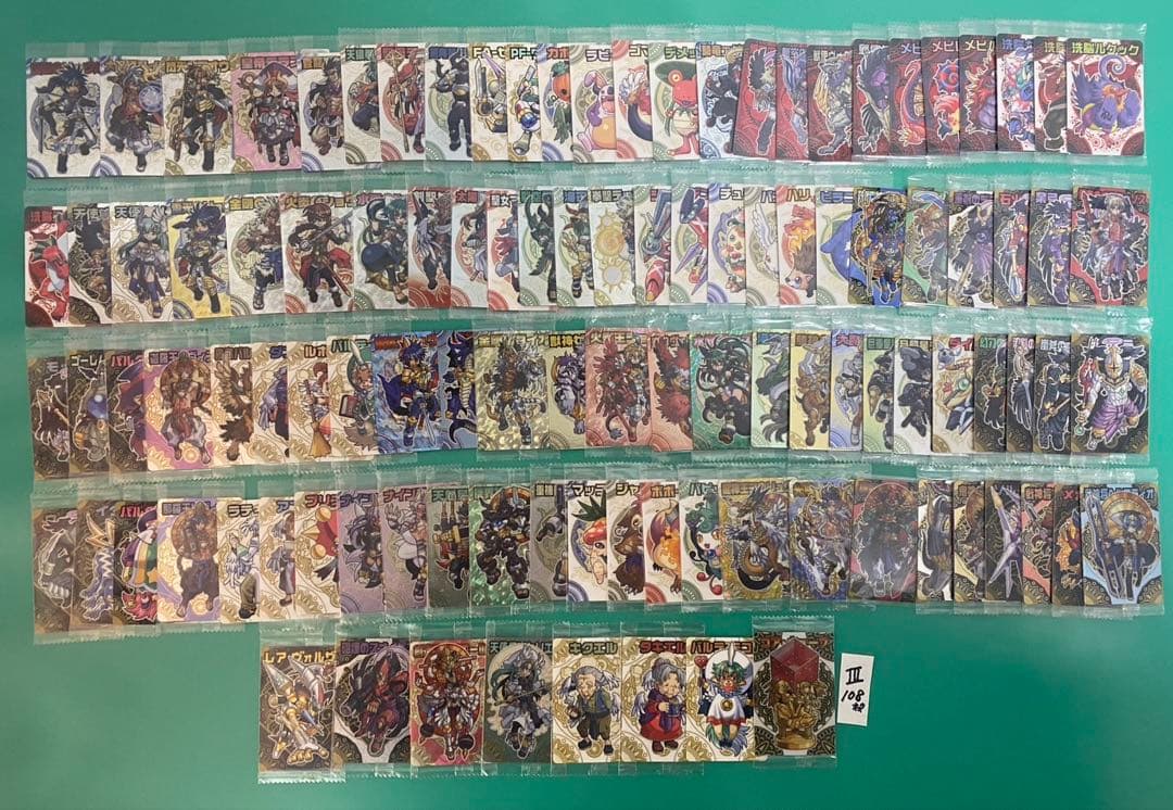 神羅万象カード　まとめ売り⑦約1000種1000枚 聖龍王サイガなど