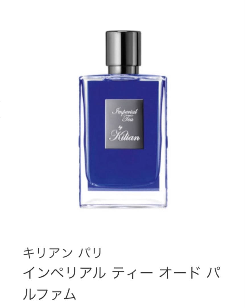 完売品キリアンパリ フラワー オブ イモータリティ　オード　パルファム50ml