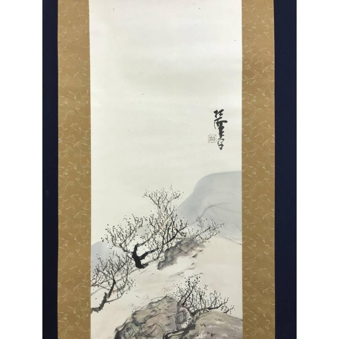 真作/小林松僊/梅林山水/梅花/早春の掛軸/掛軸/名家伝来/AK-890 - メルカリ