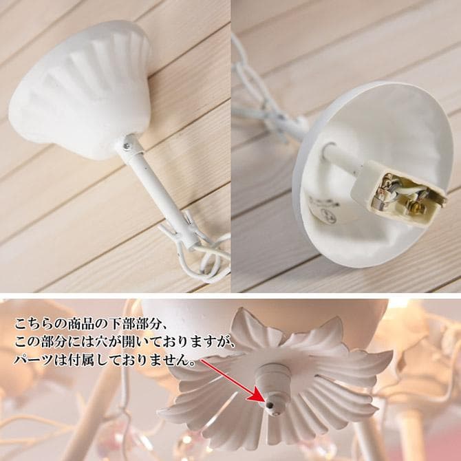 【LED電球付き】6灯ホワイトローズシャンデリア