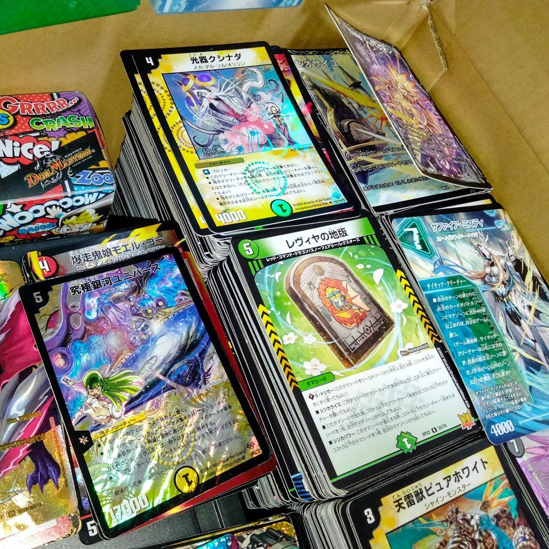 デュエルマスターズ　引退　大量　まとめ売り　レアカード