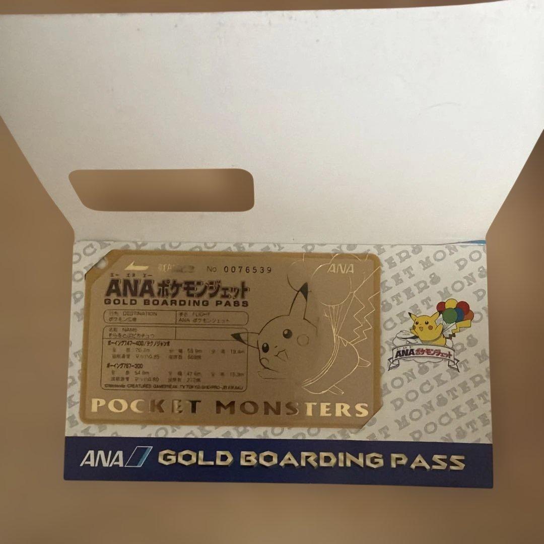 ANAポケモンジェット就航記念 ゴールドボーディングパス ミュウ - メルカリ
