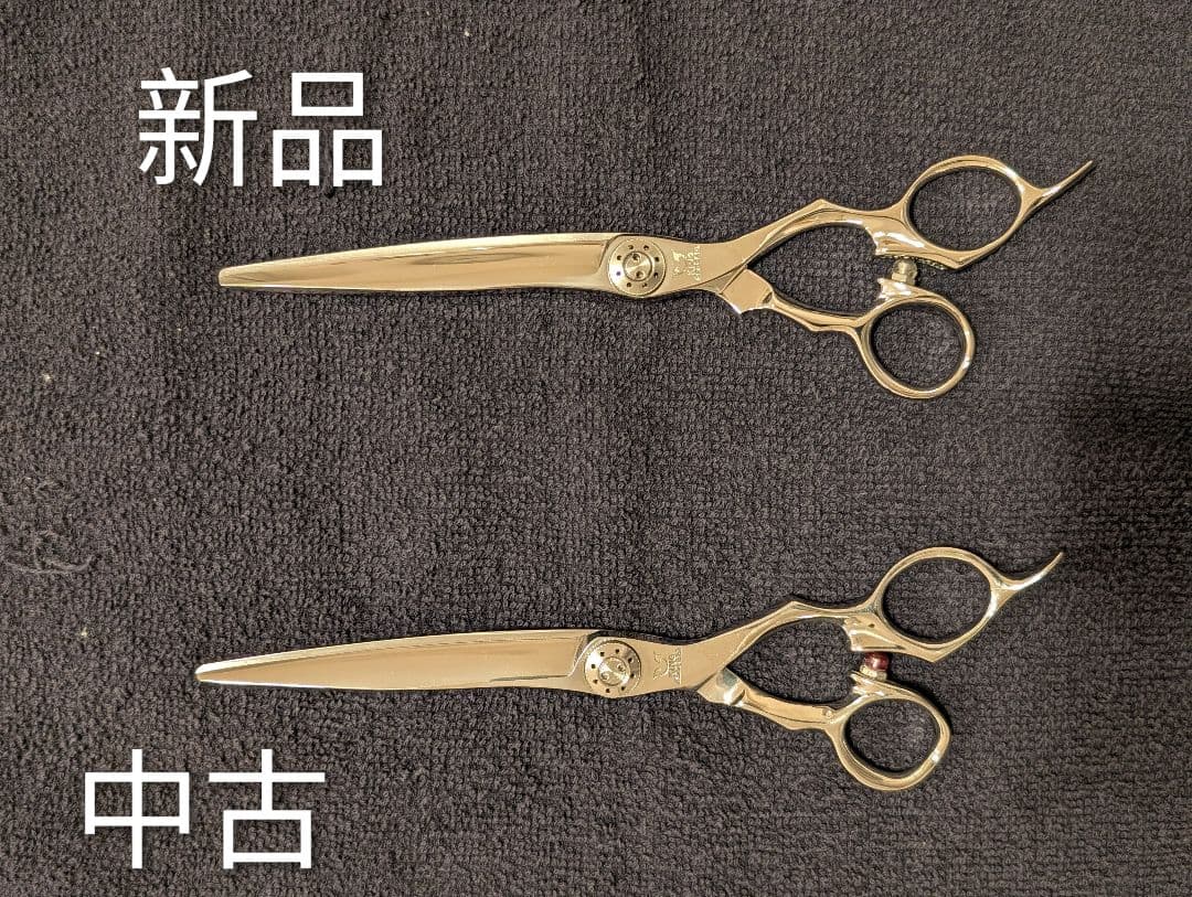 TOCINON シザー 　KING SPRED 7.0インチ