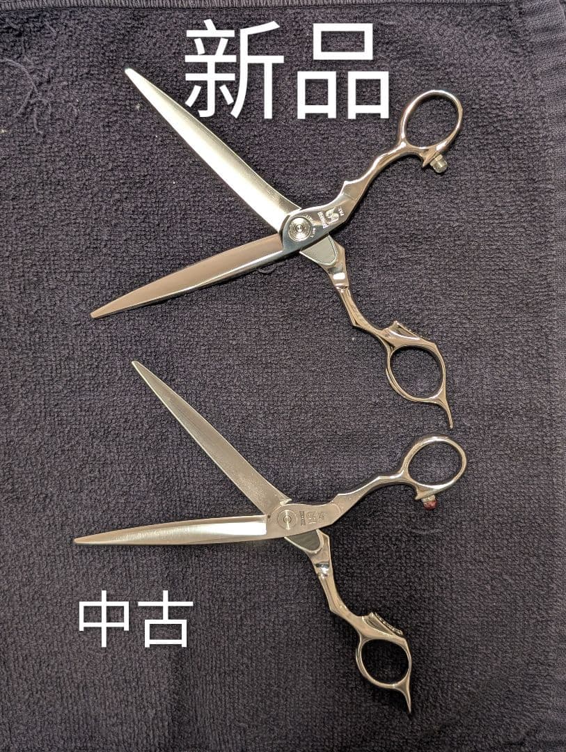 TOCINON シザー 　KING SPRED 7.0インチ