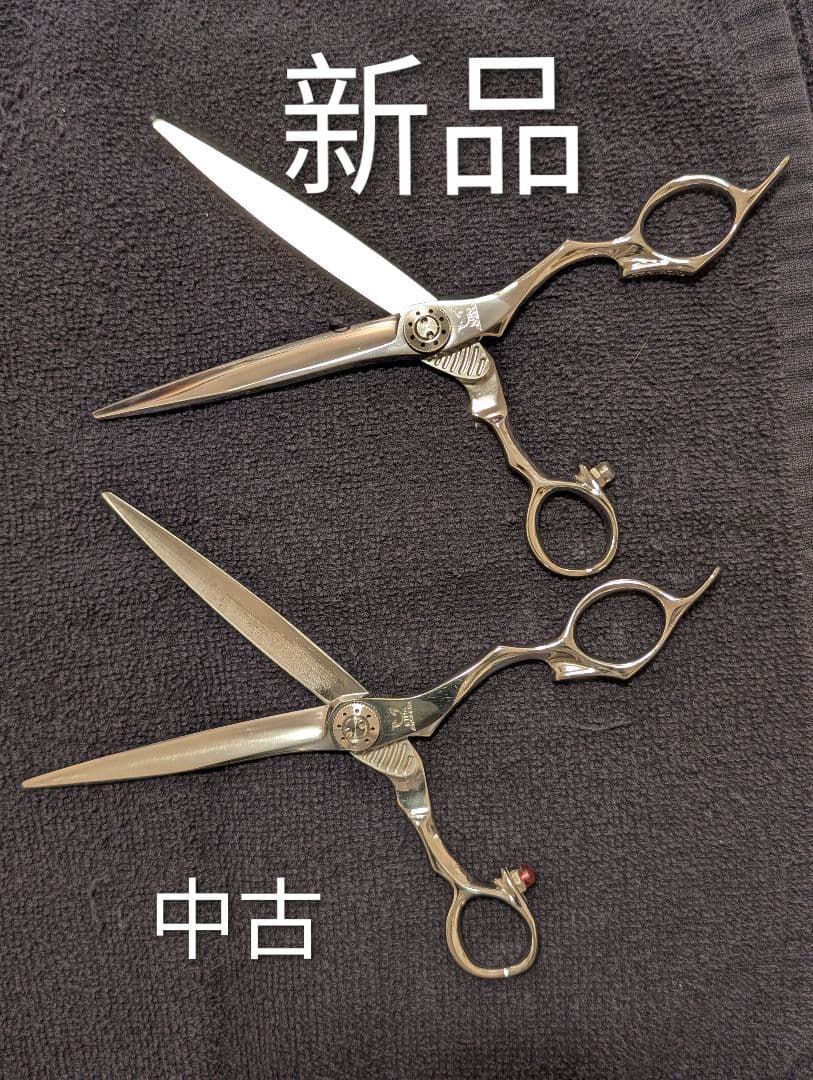 TOCINON シザー 　KING SPRED 7.0インチ