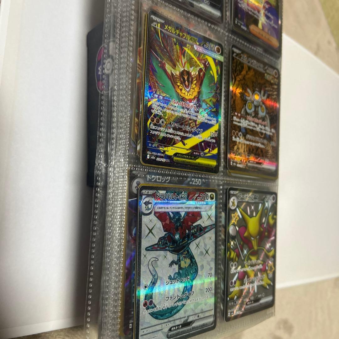ポケモンカード バインダー収納 多数sar sr ssr 引退品 まとめ売り