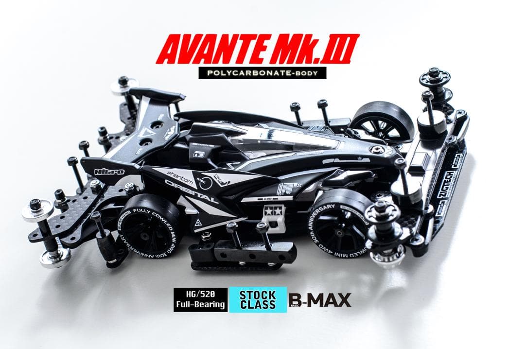 ミニ四駆完成品★アバンテMk.III MAフルベアリング・ポリカボディ未走行