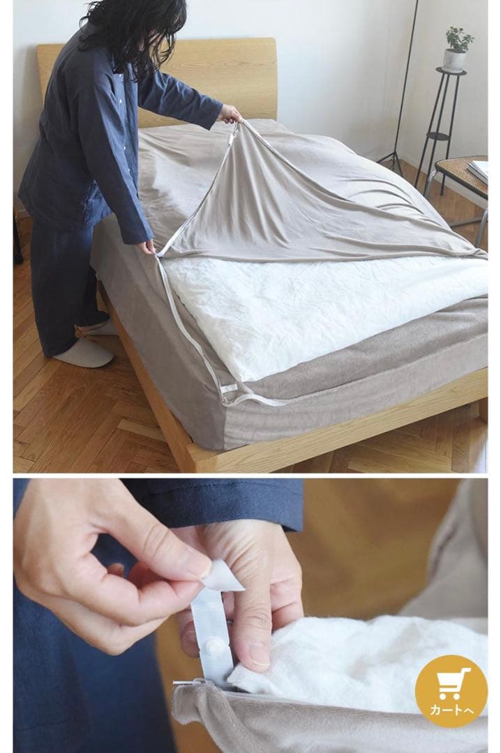 bon moment ライトグレー 毛布掛け布団カバー2枚セット