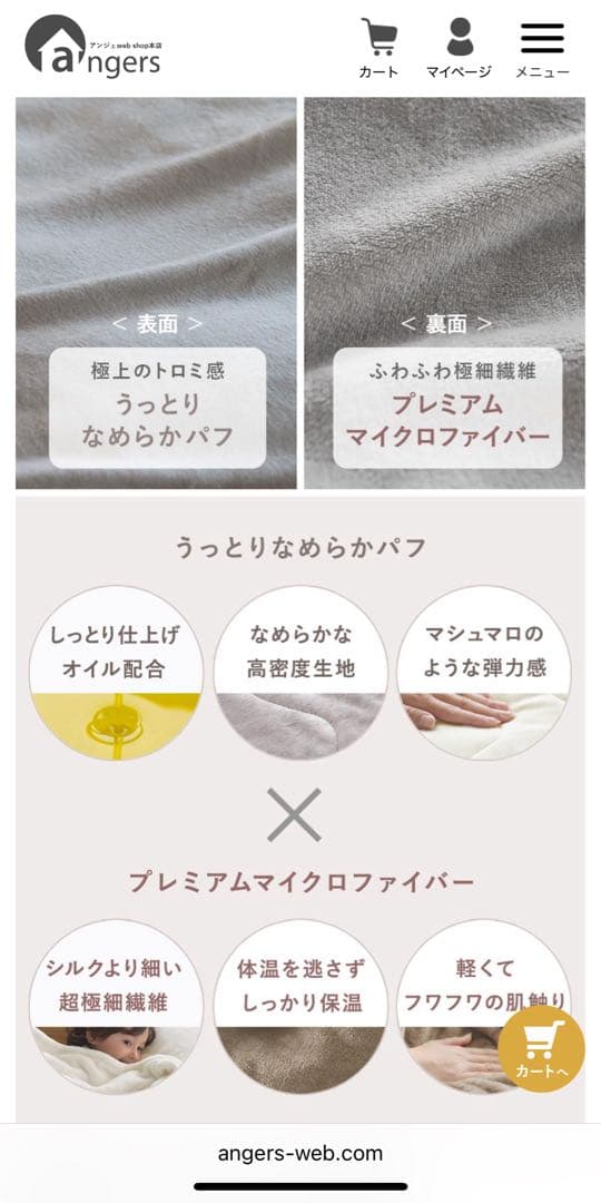 bon moment ライトグレー 毛布掛け布団カバー2枚セット