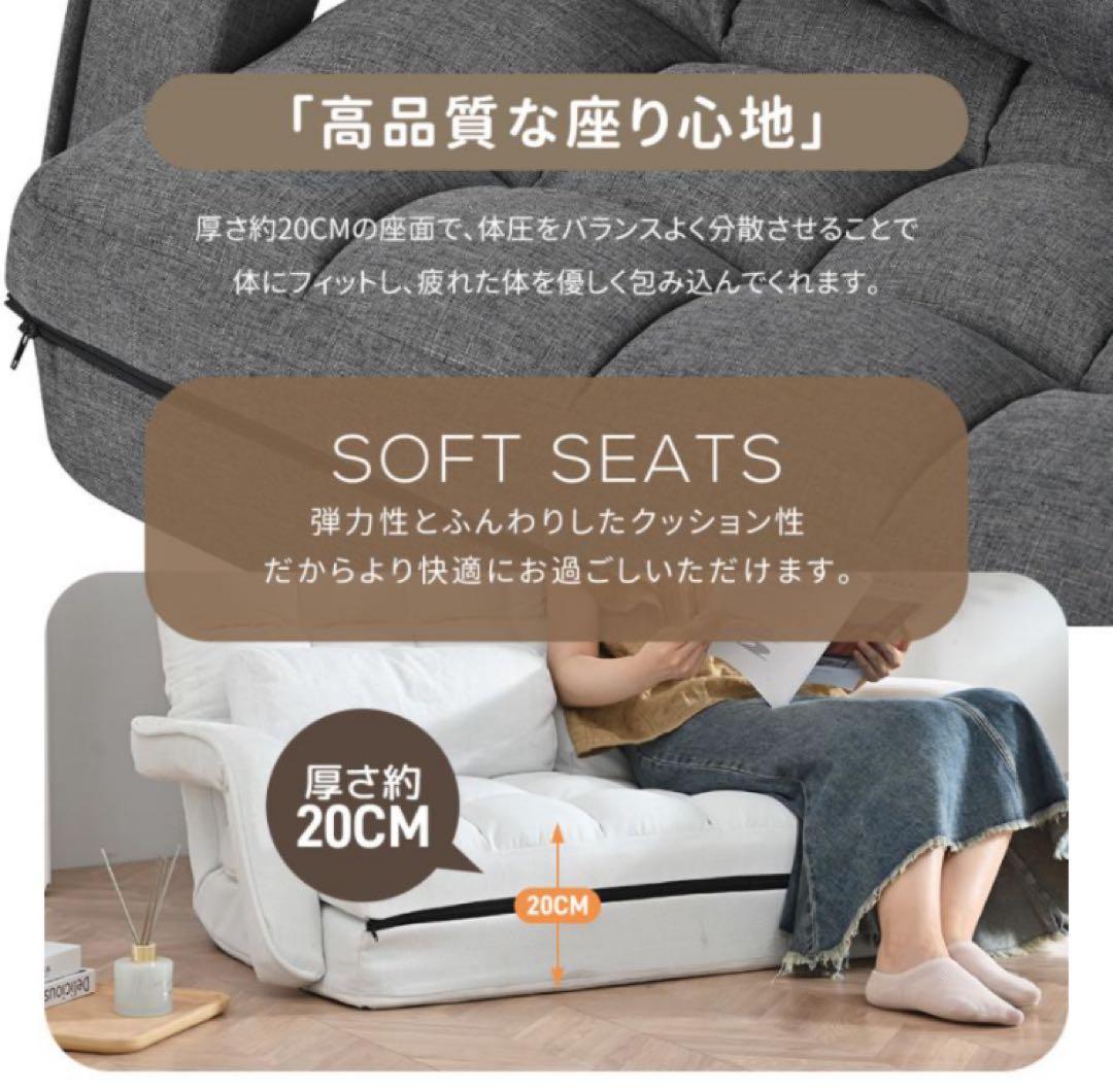 ソファ　ソファー　リクライニング　2人掛け　座椅子　ソファベッド　ローソファ