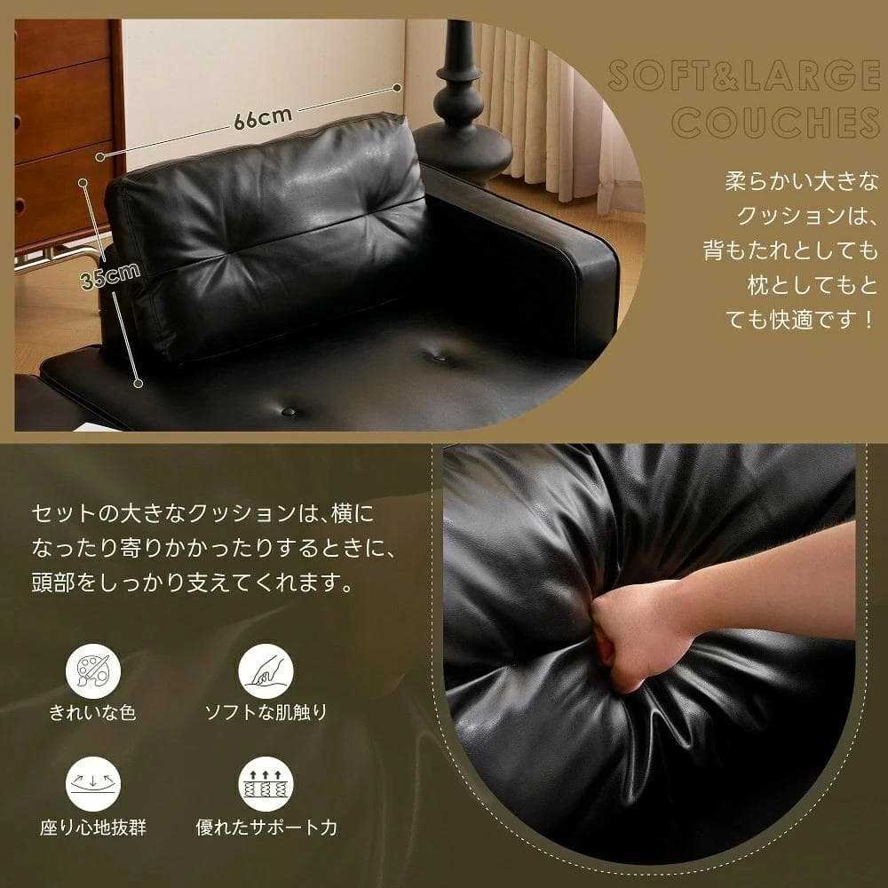 2-3人掛けソファー 　Ｌ字　組み合わせ　PUレザー　BROWN