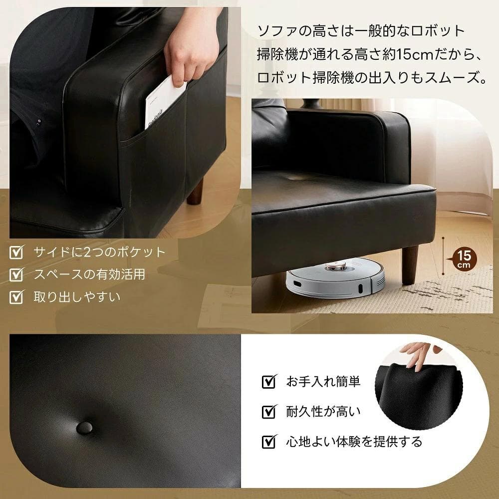 2-3人掛けソファー 　Ｌ字　組み合わせ　PUレザー　BROWN