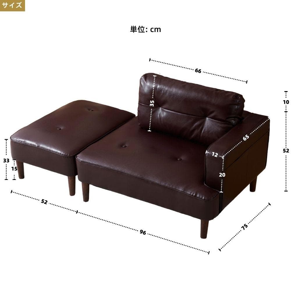 2-3人掛けソファー 　Ｌ字　組み合わせ　PUレザー　BROWN