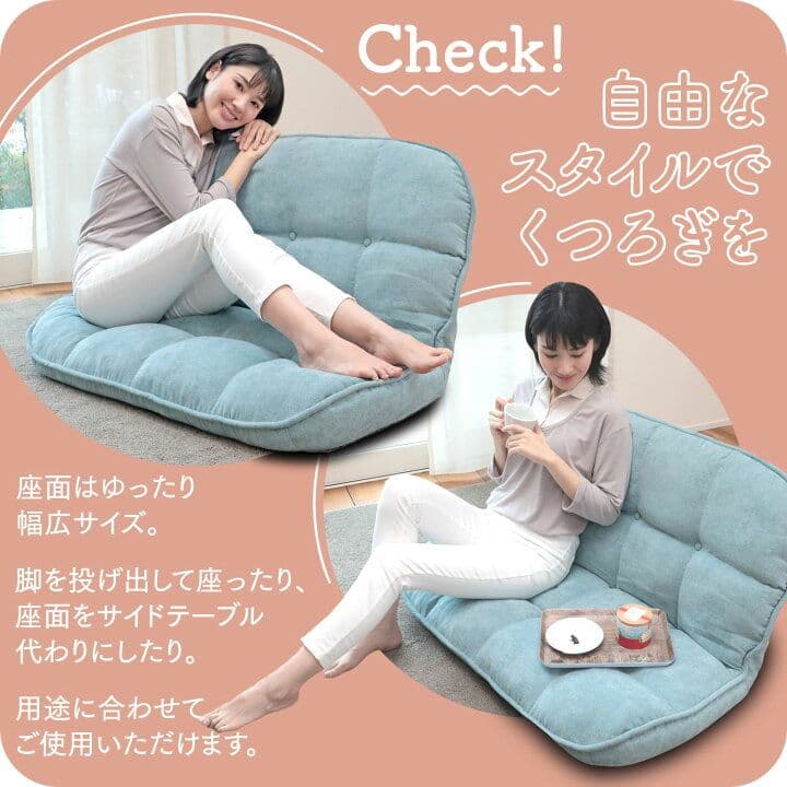 座椅子生活 ふんわりモコモコ リクライニングローソファー ベージュ QAW1