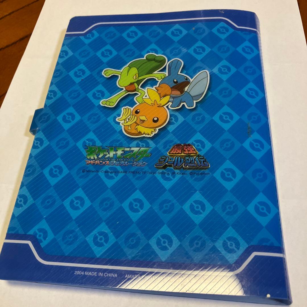 2004年発売】ポケットモンスターAG 最強シール烈伝 コレクション