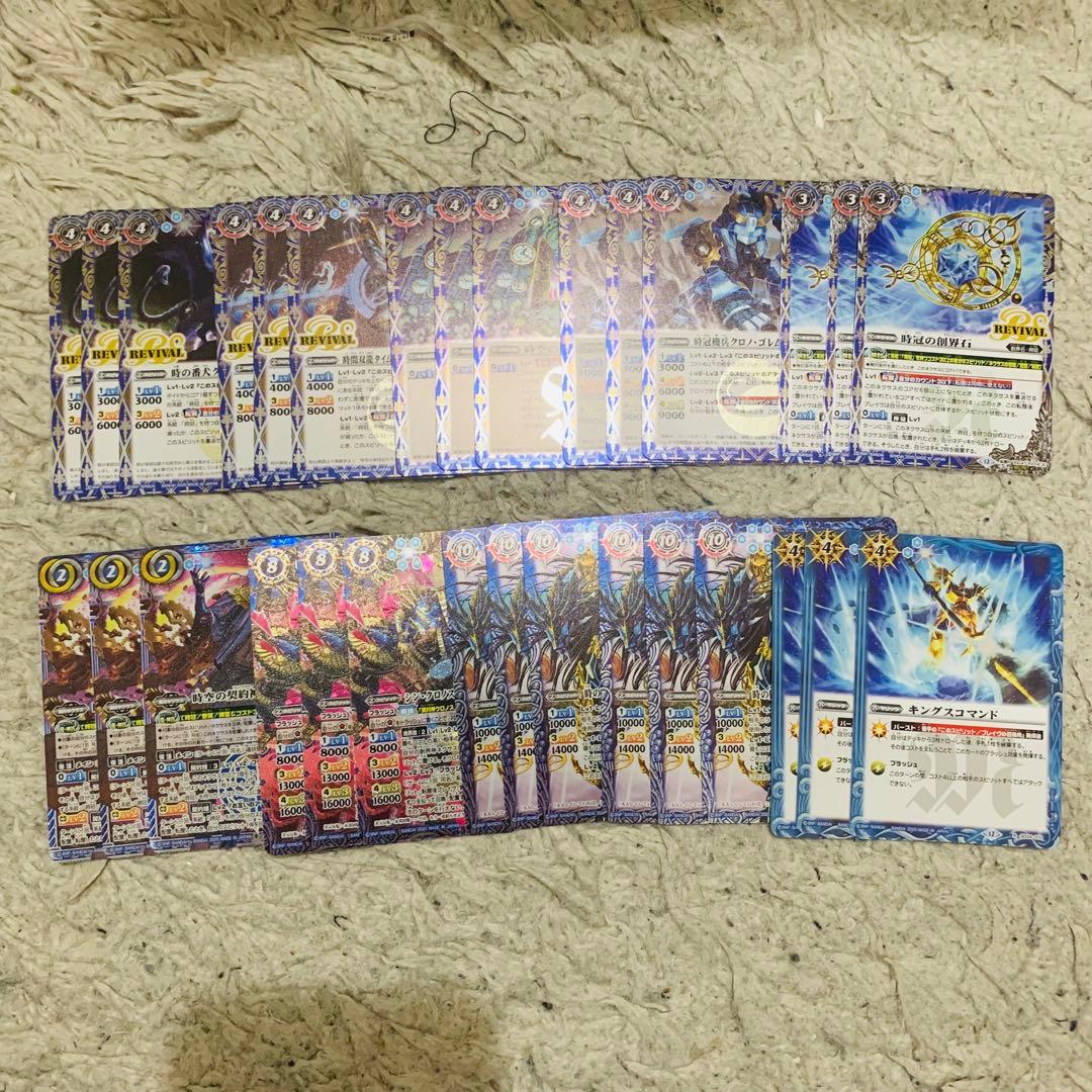 REBIRTH OF LEGENDS 時冠シークレットコンプセット バトスピ - メルカリ