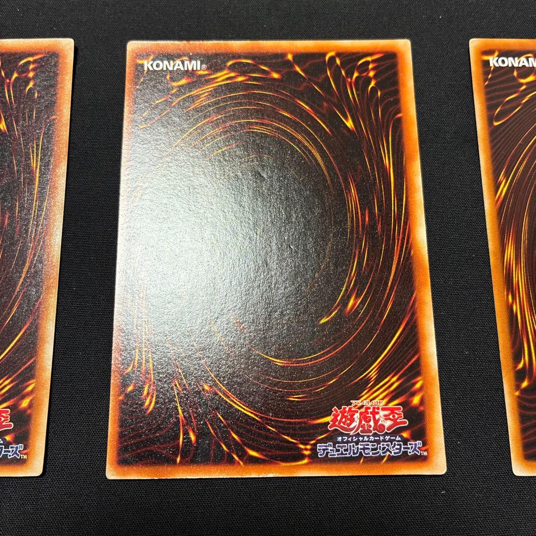 遊戯王 磁石の戦士 α β γ 3枚セット マグネットウォリアー ウルトラ