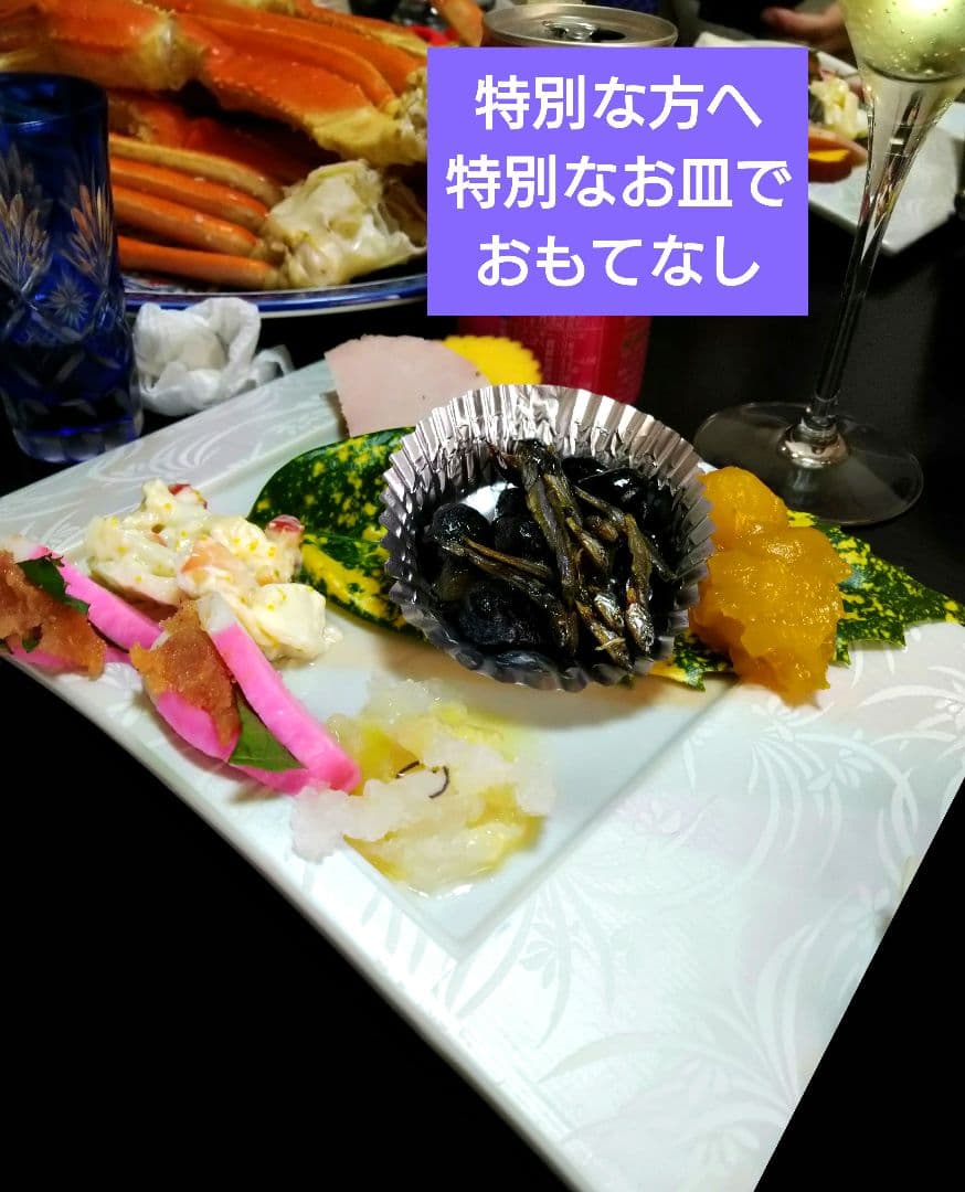 ♥ホームパーティー用♥美濃焼 ・名作良峰作高級浮き上り銀彩皿⬛５種豪華２セット