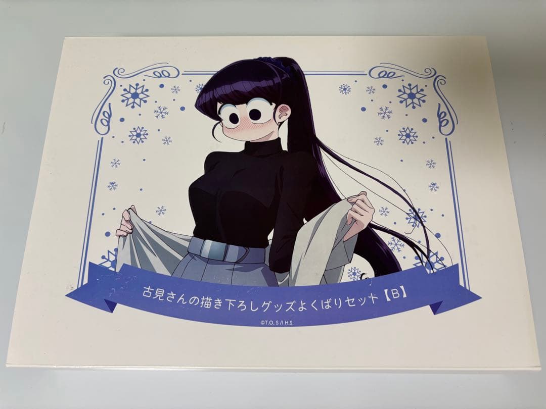 古見さんは、コミュ症です。 描き下ろしグッズよくばりセット 『A』『B』