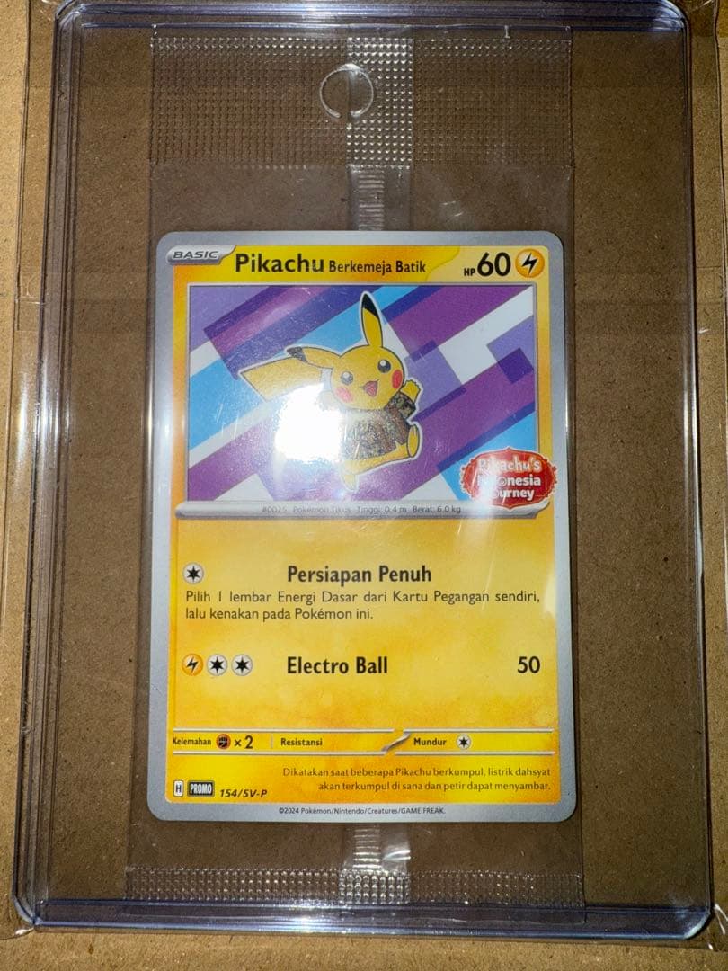 美品　ピカチュウ　インドネシア語版　未開封　センタリング良好
