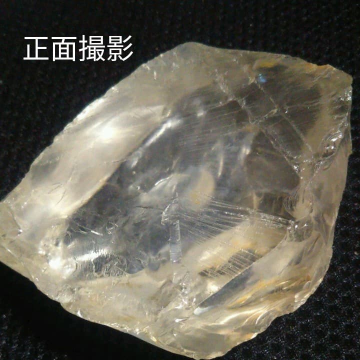 天然石 メタモルフォシス