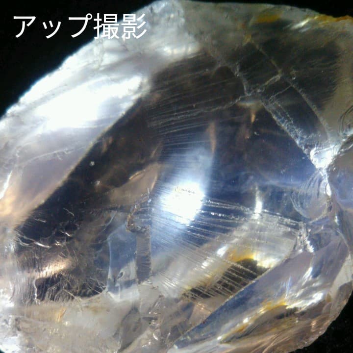 天然石 メタモルフォシス