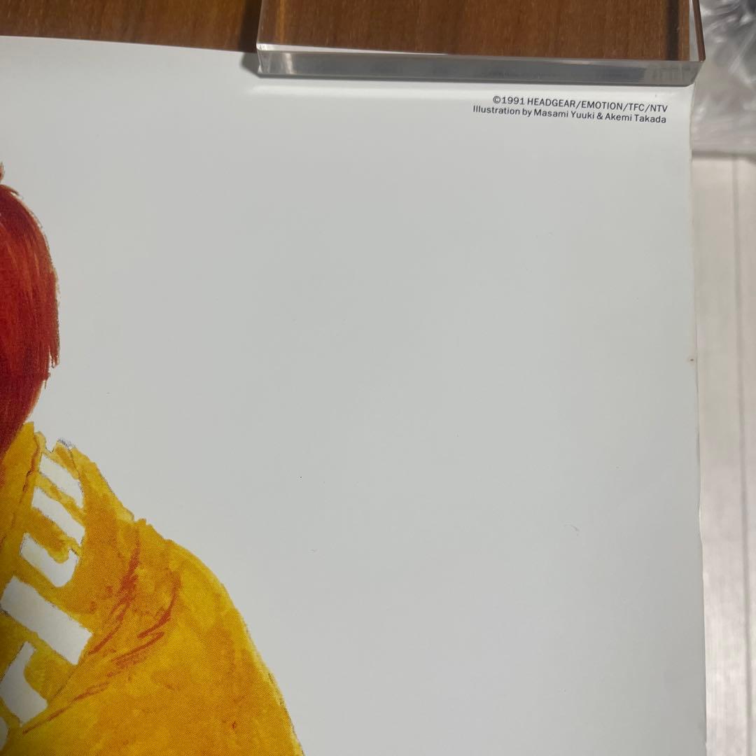 【激レア！】機動警察パトレイバー　非売品　特大B1ポスター　出回っていません！