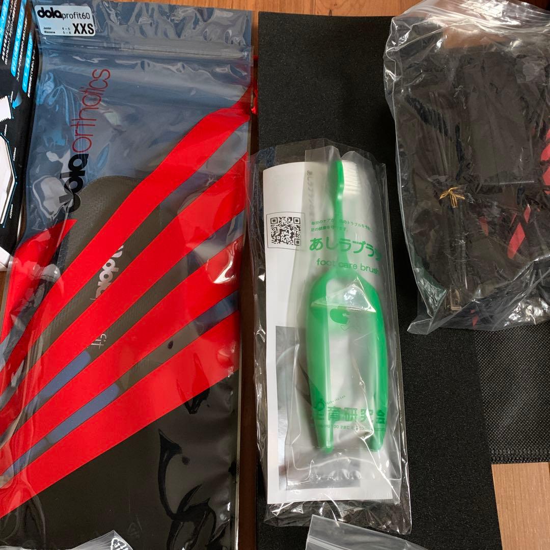 フットケアスクール教材