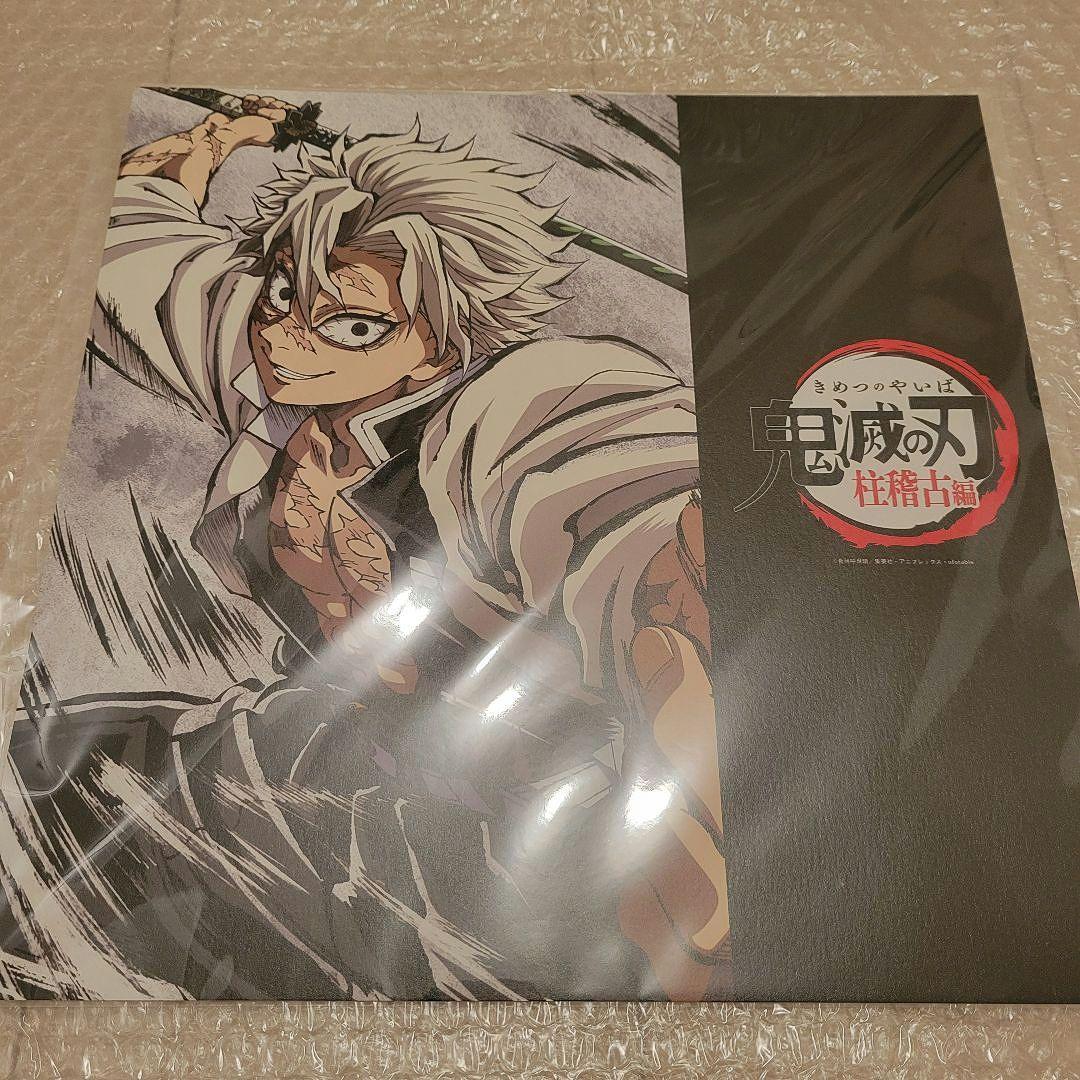 C105 鬼滅の刃 柱稽古編 幕間画集 豪華版 不死川実弥 - メルカリ