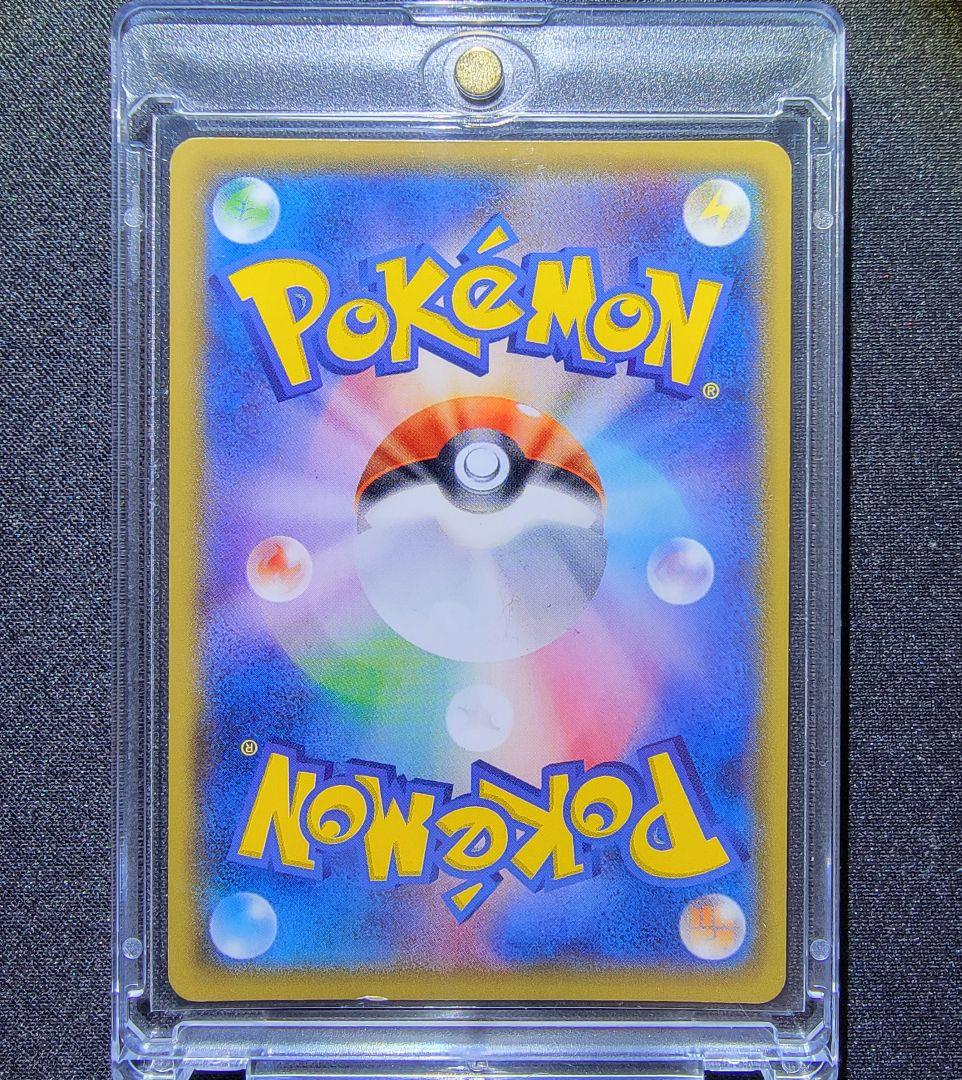 フレア団のしたっぱ SR THE BEST OF XY 186/171 - メルカリ