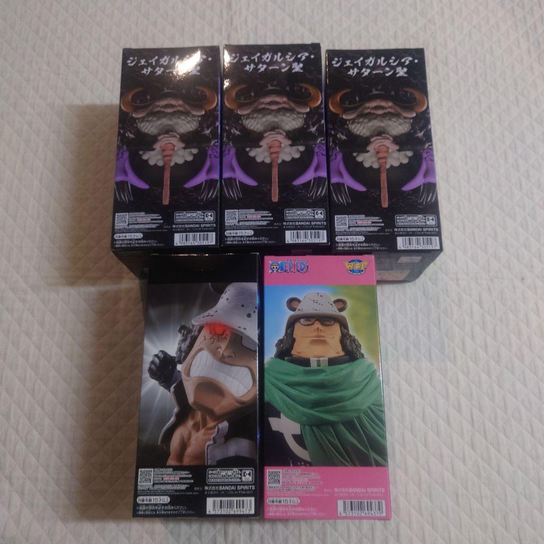 ワンピース メガワールドコレクタブルフィギュア くま サターン聖