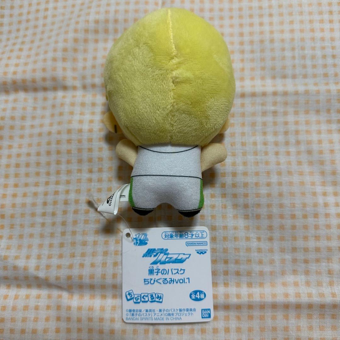 黒子のバスケ ちびぐるみ vol.1 黄瀬涼太 ぬいぐるみ 2023 - メルカリ