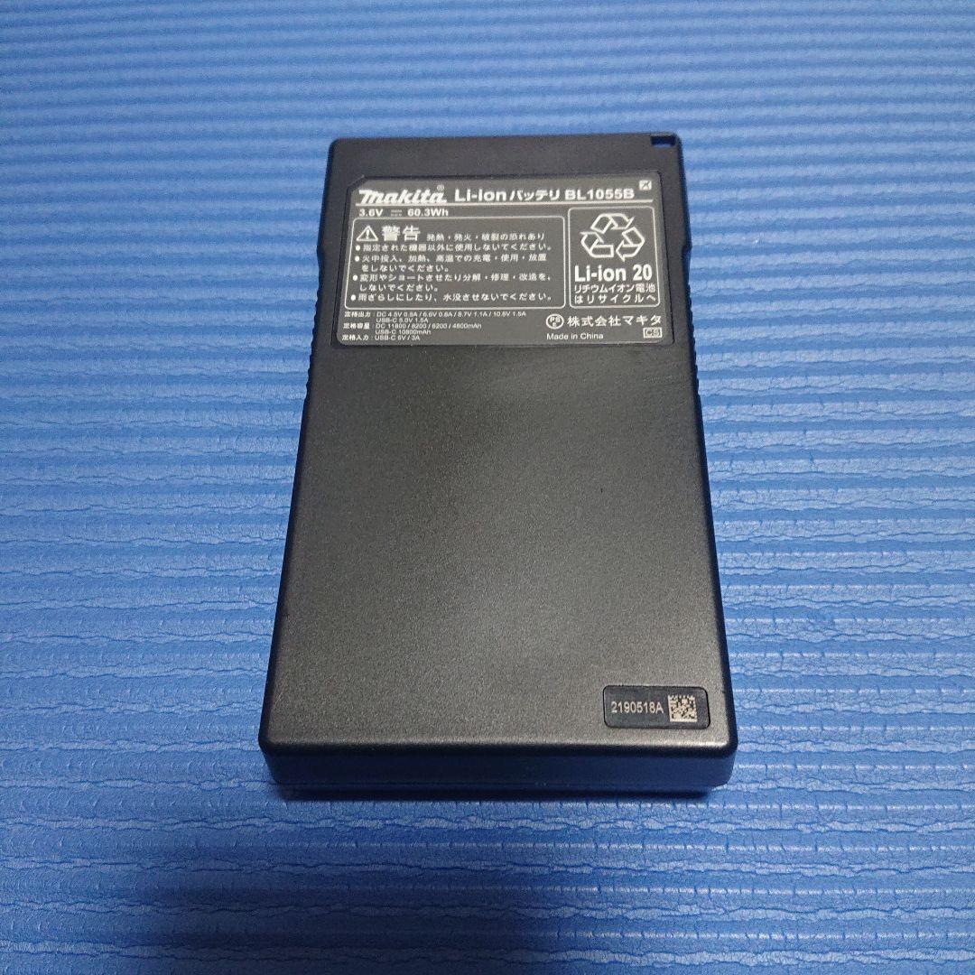 マキタ充電式暖房インナー、薄型バッテリー、ケ−ブルユニットB - メルカリ