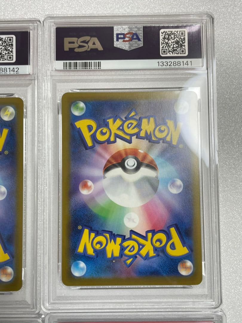 ピカチュウ　まとめ売り