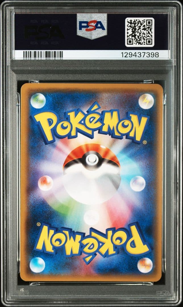 ポケモンカード　シェイミ　プリズムスター　psa10