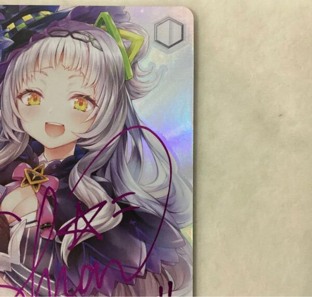 ヴァイスシュヴァルツ あなたへのお返し 紫咲シオン sp