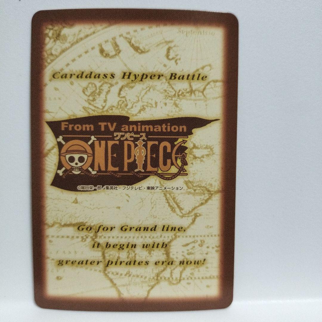 ワンピース ハイパーバトル カードダス ミホーク C170 - メルカリ