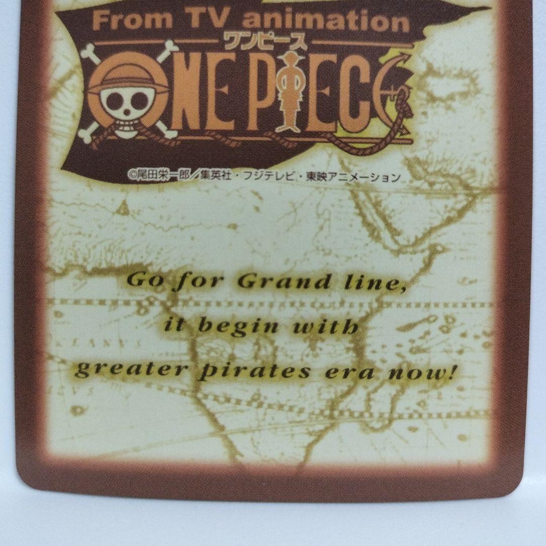 ワンピース ハイパーバトル カードダス ミホーク C170 - メルカリ