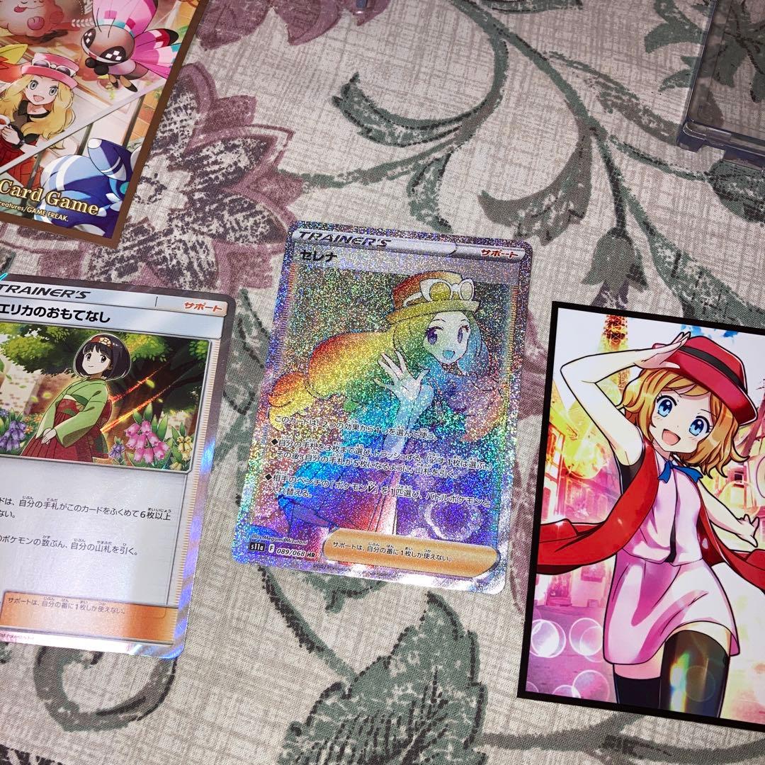 ポケカ】セレナHR✨セレナスリーブ&マグネットローダー入り✨エリカの