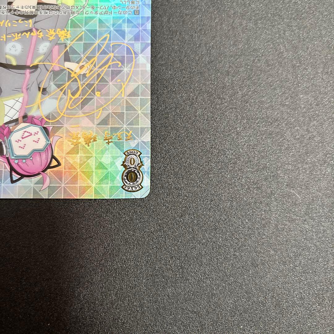 ヴァイスシュヴァルツ ラブライブ 繋がるステージ 天王寺璃奈 SSP