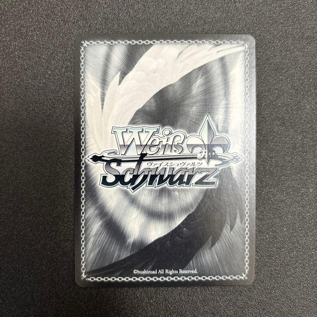 ヴァイスシュヴァルツ ラブライブ 繋がるステージ 天王寺璃奈 SSP